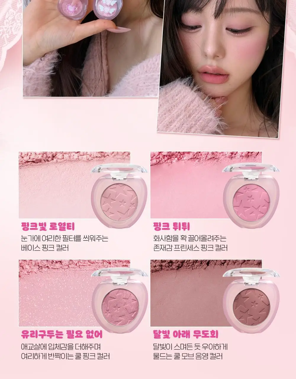 [NEW컬러] 에뛰드 왓츠 인 마이 아이즈 & 더블 상세페이지 6